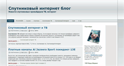 Desktop Screenshot of itcentr.com