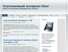 Tablet Screenshot of itcentr.com
